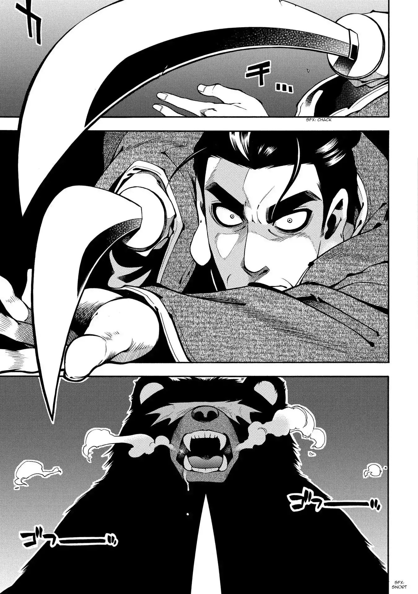 Peace Maker Kurogane Chapter 64 23